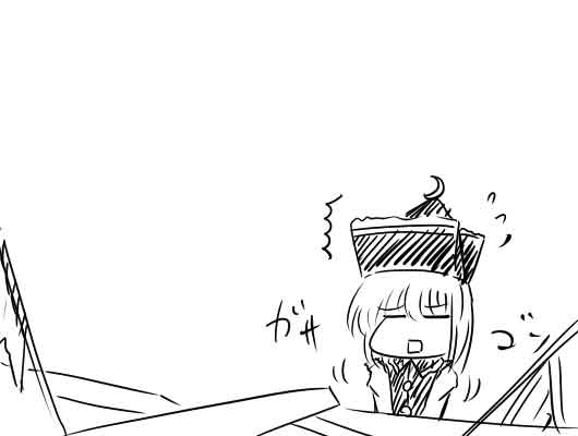 �s��������΂�������ւ��1�R�}����@1197