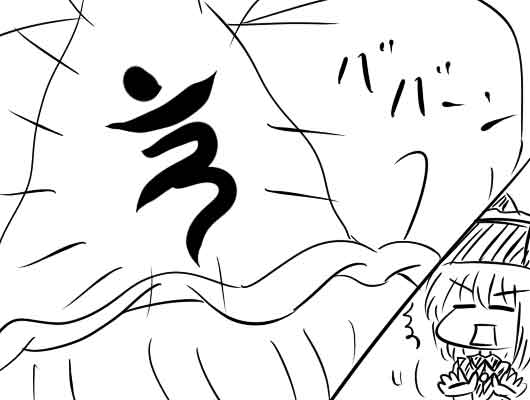 �s��������΂�������ւ��1�R�}����@1215