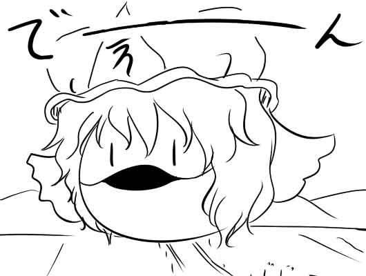 �s��������΂�������ւ��1�R�}����@1238