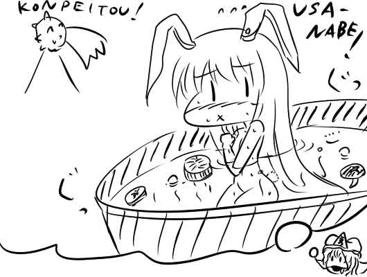 �s��������΂�������ւ��1�R�}����@1241