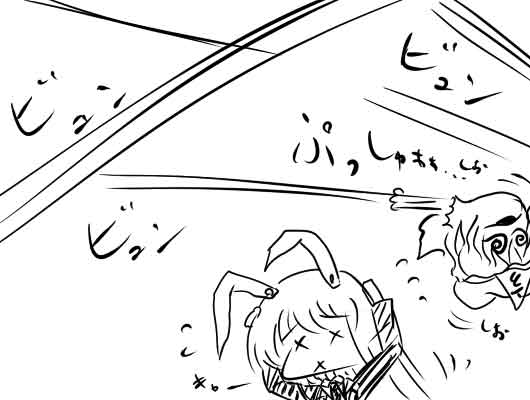 �s��������΂�������ւ��1�R�}����@1249