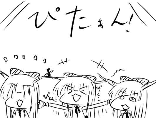 �s��������΂�������ւ��1�R�}����@1261