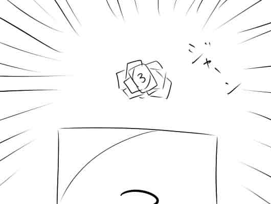 �s��������΂�������ւ��1�R�}����@2944