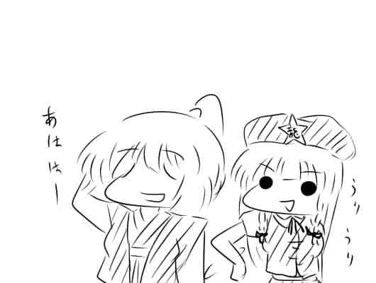 �s��������΂�������ւ��1�R�}����@2947