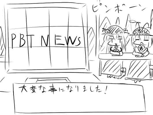 �s��������΂�������ւ��1�R�}����@2974