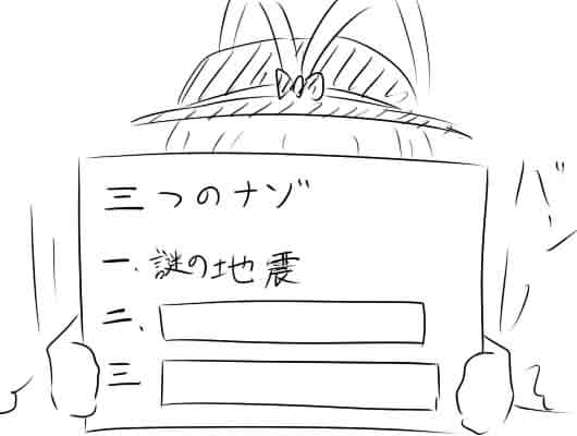 �s��������΂�������ւ��1�R�}����@2977