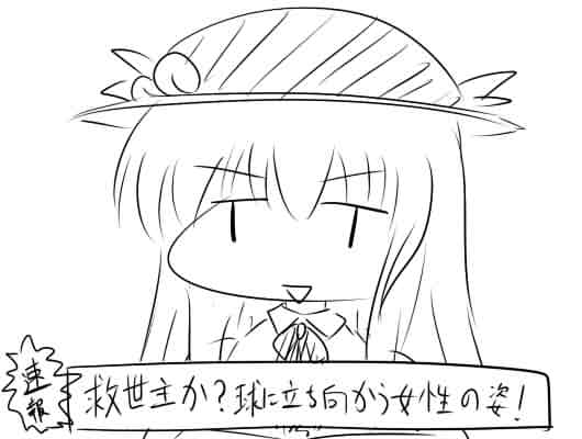 �s��������΂�������ւ��1�R�}����@2980