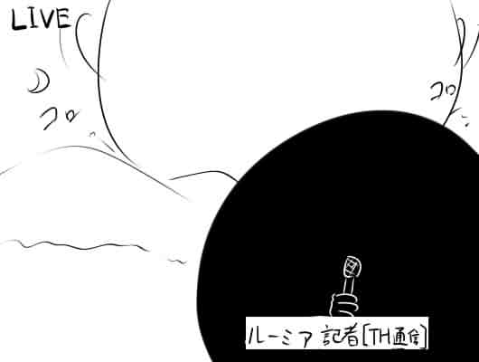 �s��������΂�������ւ��1�R�}����@2981