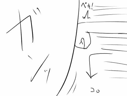 �s��������΂�������ւ��1�R�}����@2989