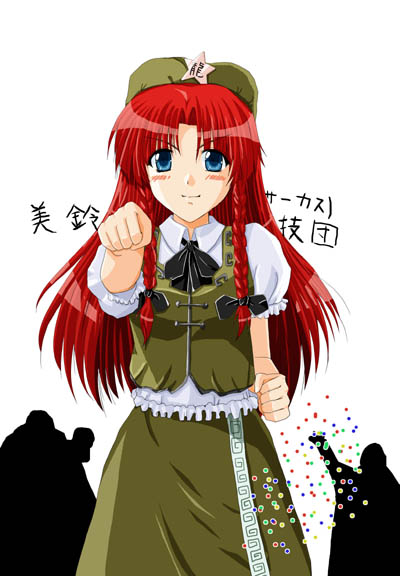 �g����B�c���͍Ō�E��